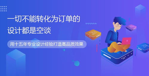 網(wǎng)站輪播圖中拉伸、裁切與等比縮放的區(qū)別及其在大型PHP建站中的應(yīng)用