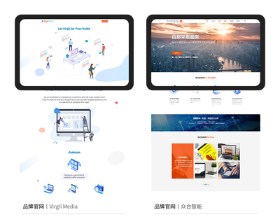 企業網站定制開發 從建站到手機網站與電商二次開發全解析