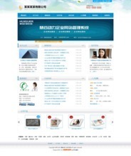 最新最全靜態企業網站模板 產品參考與商站建設指南