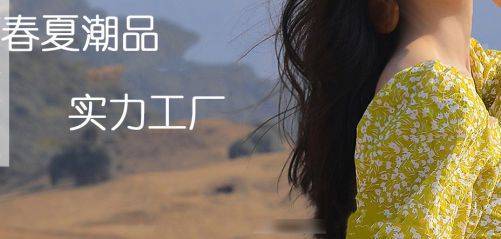 蘇州優服飾網站建設 可視化與PHP技術融合的典范之作