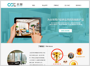 云·速成美站摯愛版 在阿里云建站市場，開啟高效企業展示之路