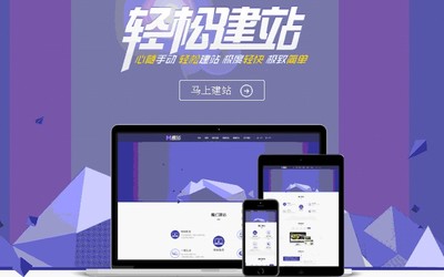 一流的網(wǎng)站建站，就在營口科茂網(wǎng)絡(luò)科技