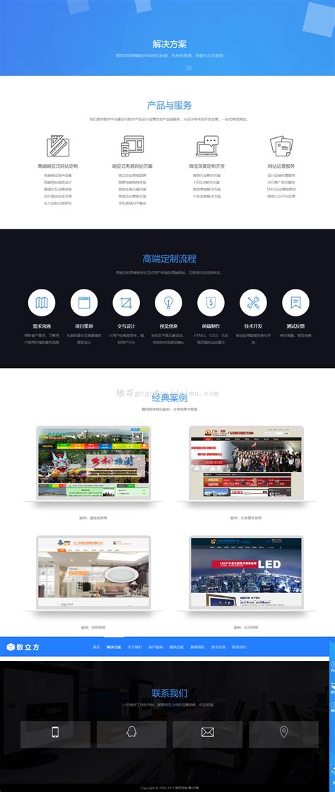 滄縣網(wǎng)站建設(shè)服務(wù)指南 聚焦大型PHP網(wǎng)站開發(fā)與公司資源整理