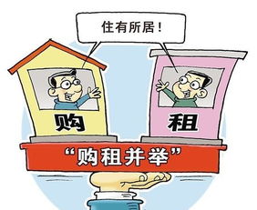 大連住房租賃時(shí)代來(lái)臨，三類(lèi)青年人納入公租房保障范圍